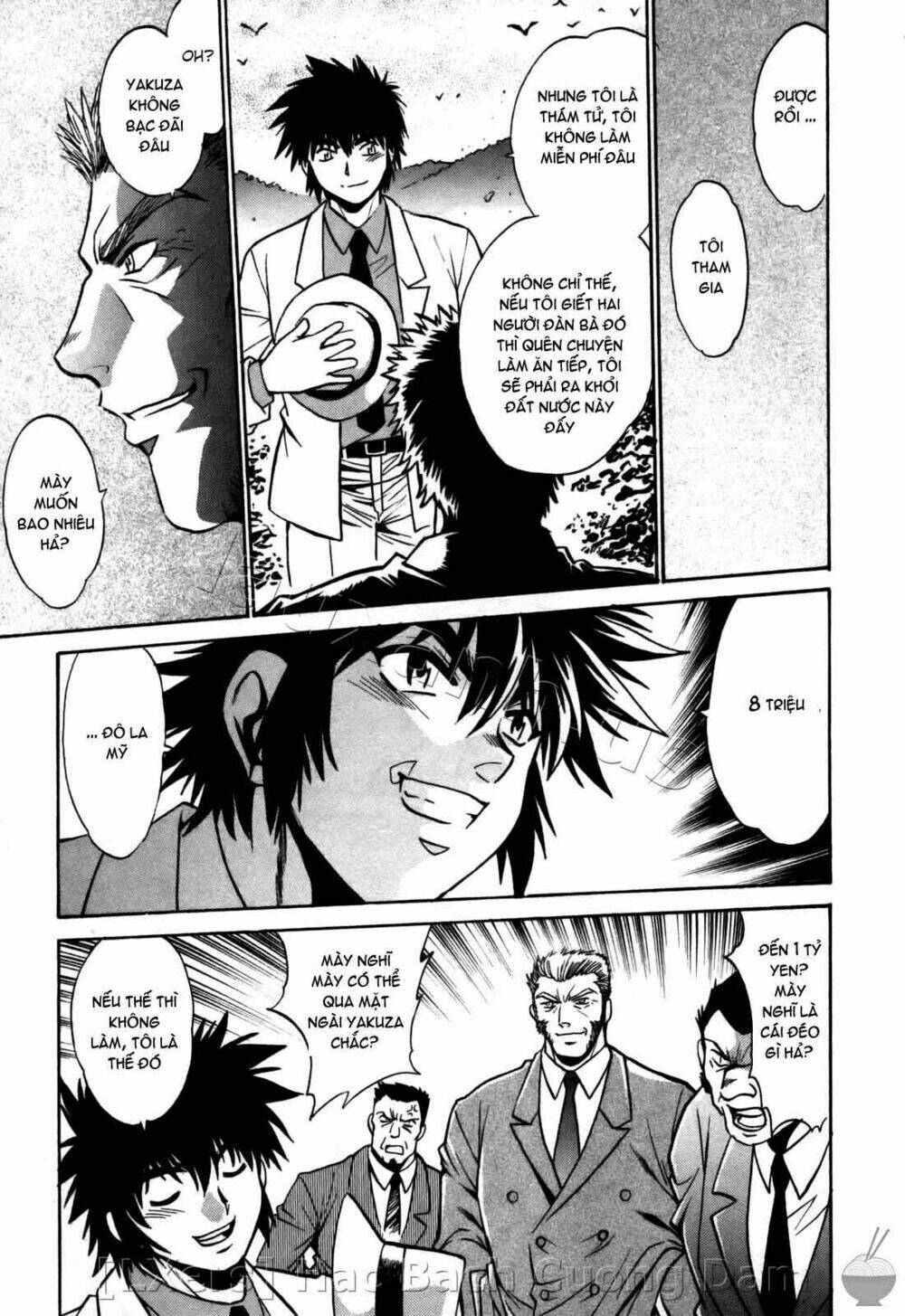 makunouchi deluxe! chapter 23 11