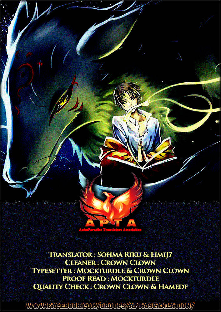 hữu nhân sổ chapter 84 4