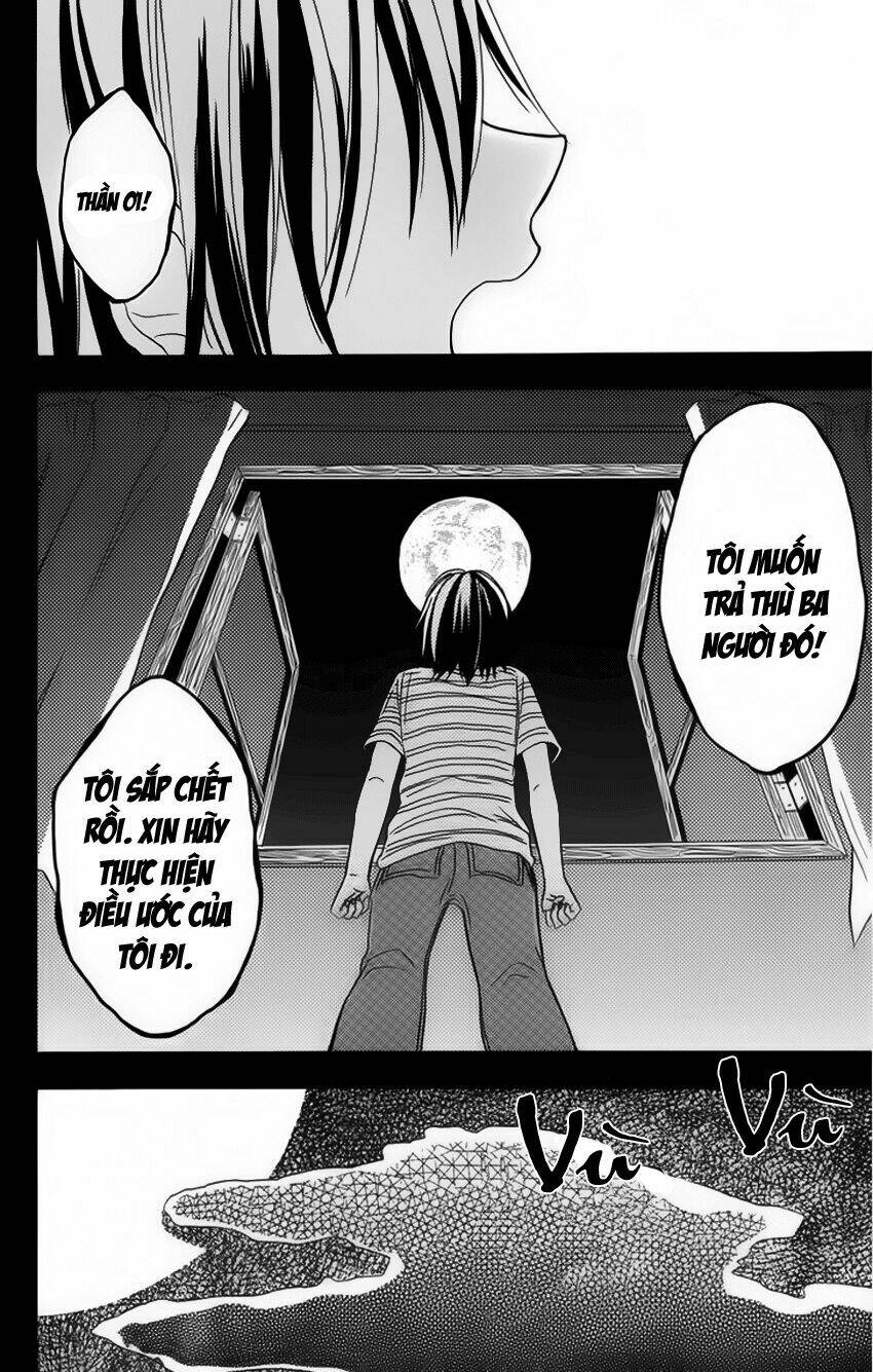 gekkou chou chapter 4 3