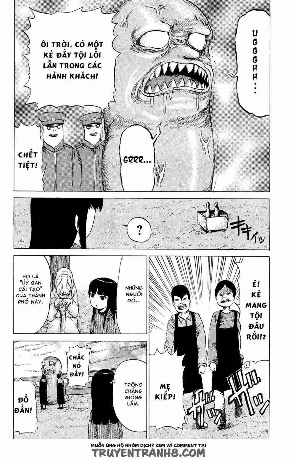 pupipo! chapter 8 11