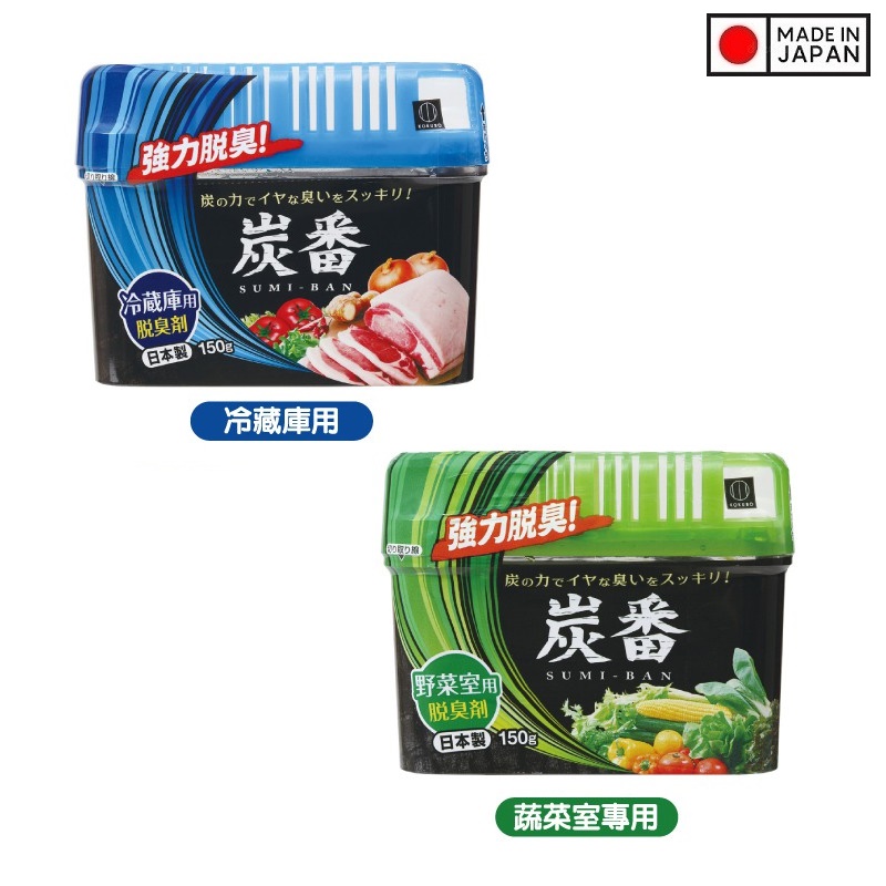 Hộp khử mùi tủ lạnh ngăn mát hương trà xanh Sumi Ban Kokubo 150g nội địa Nhật Bản
