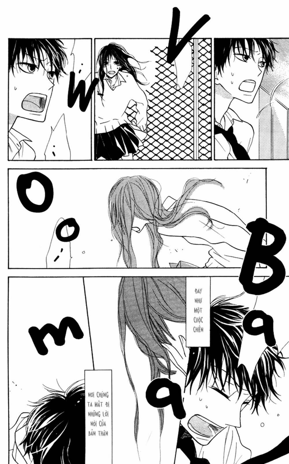 hakuji chapter 6.5 29