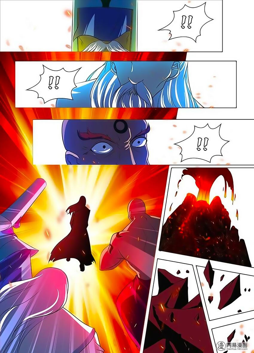 vĩnh hằng chí tôn chapter 117 9