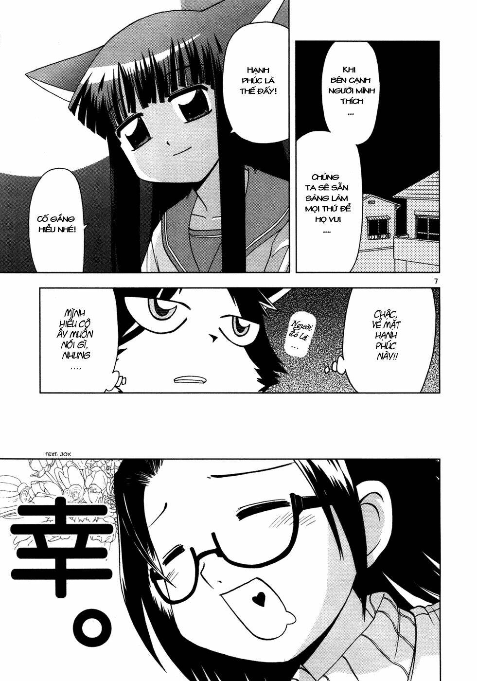 koi neko chapter 16 8