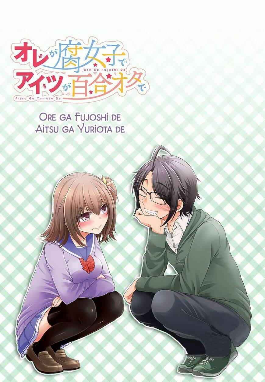 ore ga fujoshi de aitsu ga yuriota de chapter 4 4
