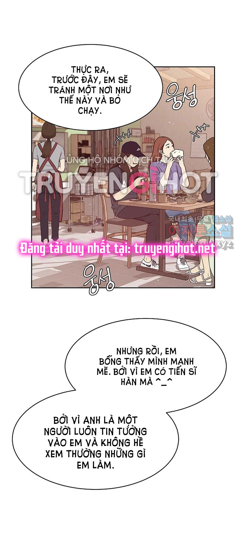 [18+] công tư phân minh chapter 48.1 15