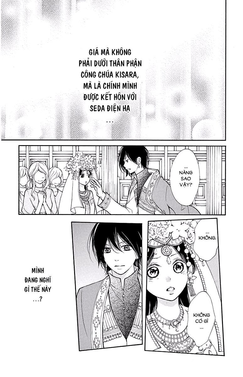 kagehime no konrei chapter 3 8