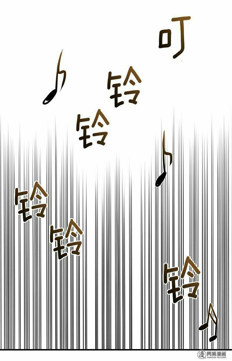 thiên hạ đệ nhất cao thủ đi học chapter 12 31