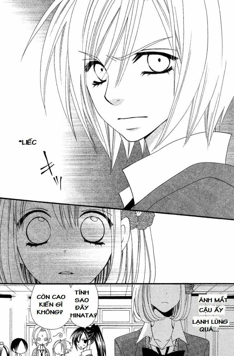 usotsuki lily chapter 35 25