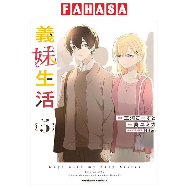 Sách ngoại văn: 義妹生活 - Gimai Seikatsu 5 (Manga)