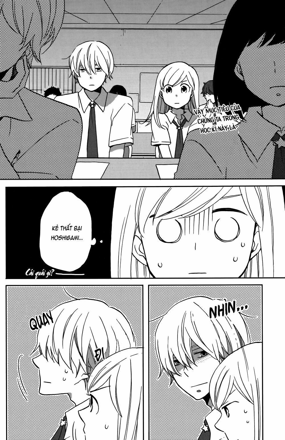hoshigami-kun wa douka shite iru chapter 1 15