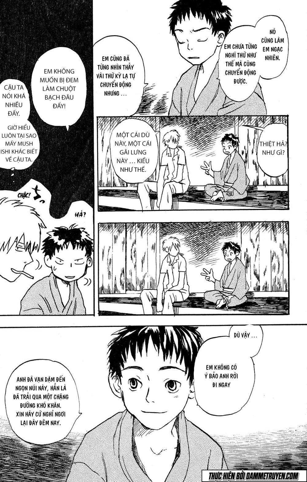 mushishi chapter 1.1 14