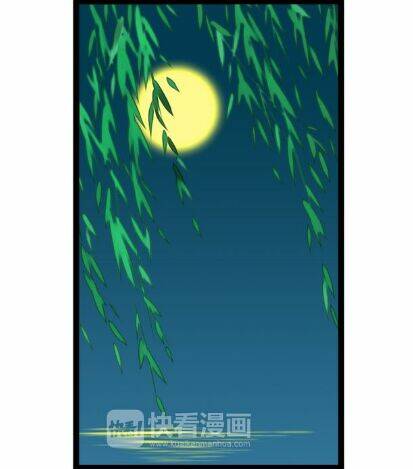 cậu câm chapter 14 26