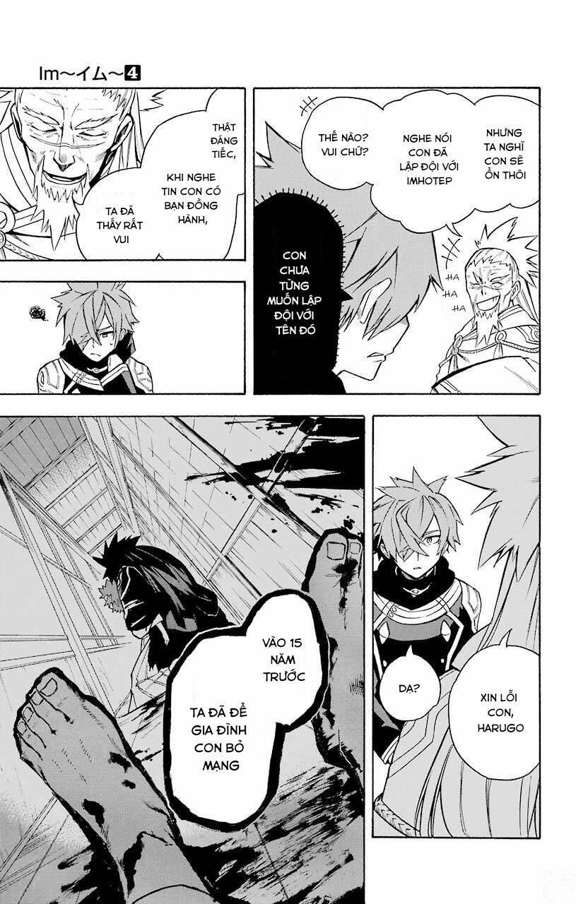 great priest imhotep chapter 12 23