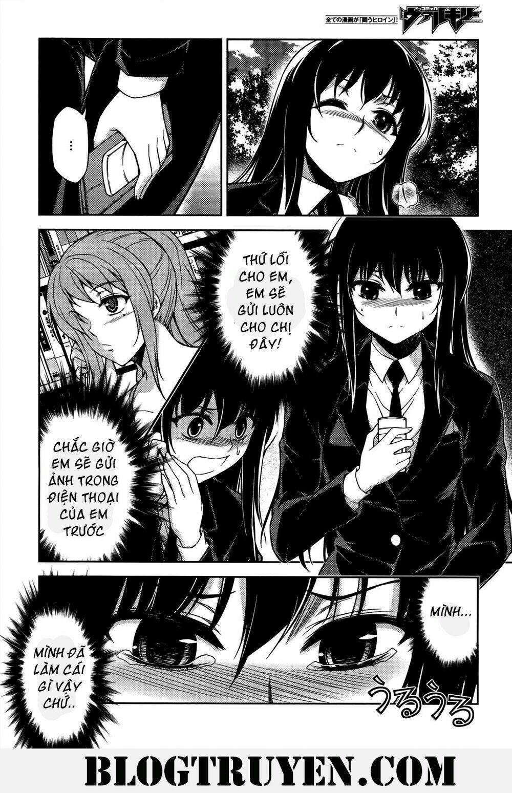 koimoku chapter 19.1 15