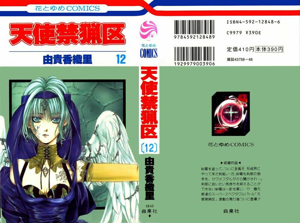 tình yêu loạn luân chapter 67 3