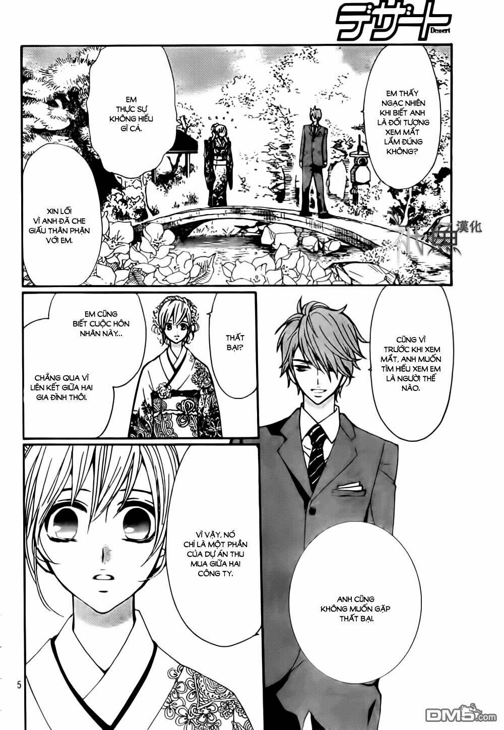 megami no libra chapter 9 7