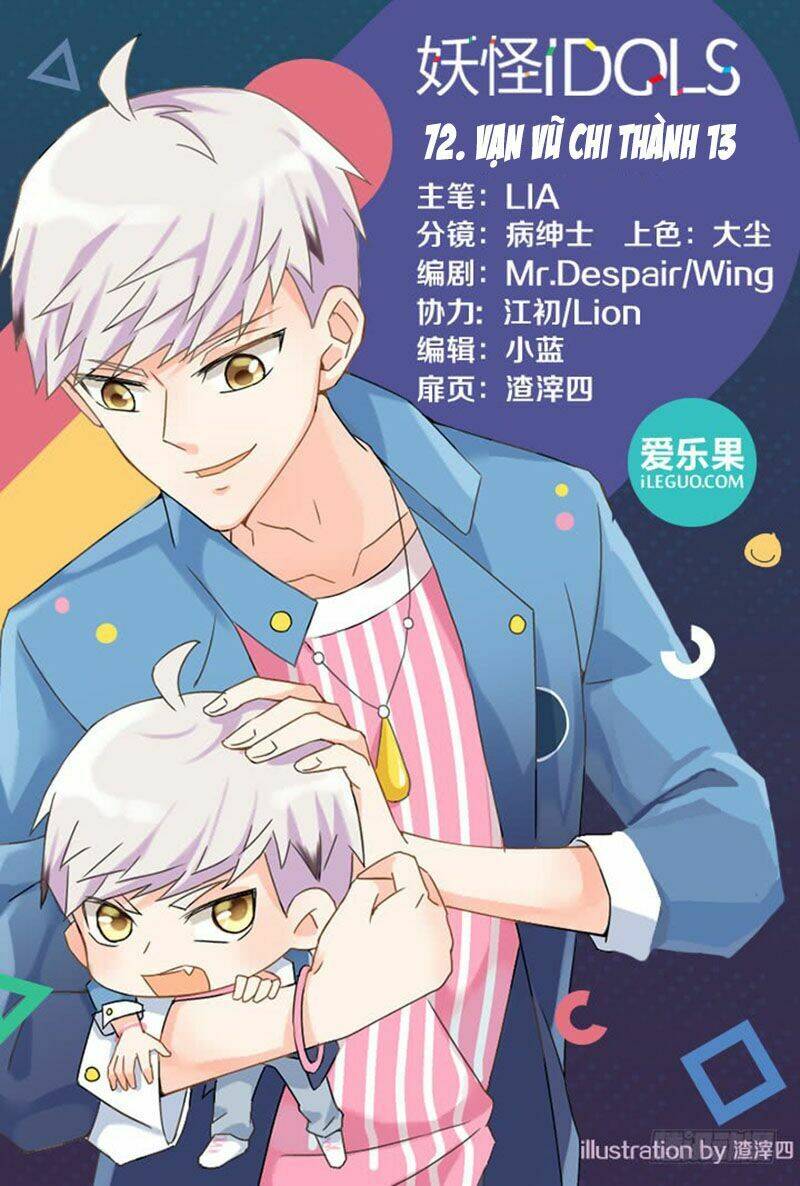 nam thần là quái vật chapter 72 1