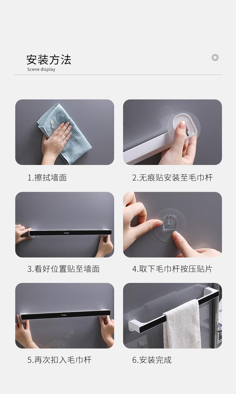 Giá Treo Khăn Gắn Tường Tiện Lợi Cho Phòng Tắm