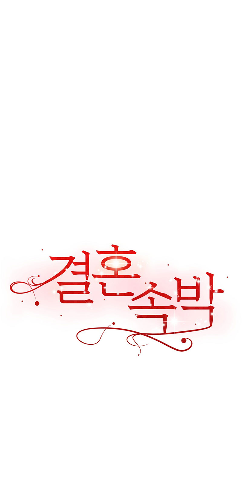 [18+] hôn nhân ràng buộc chapter 23.2 1