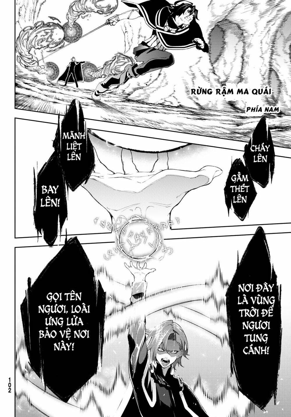 wistoria's wand and sword chapter 8 12