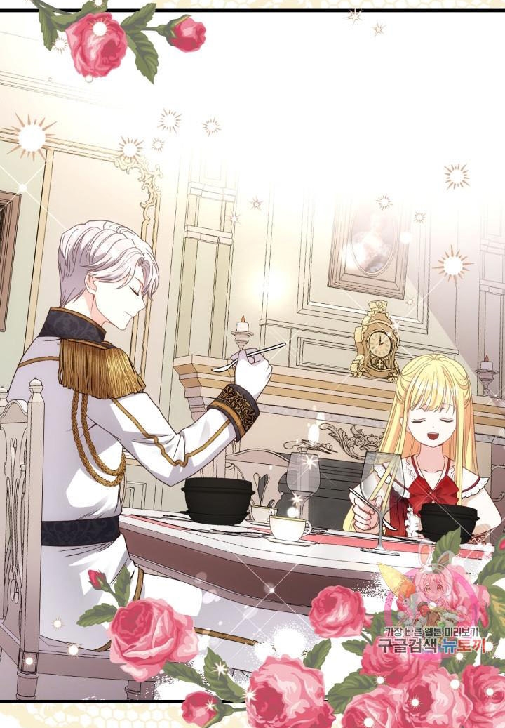 trở thành vợ thái tử quái vật chapter 21.2 19