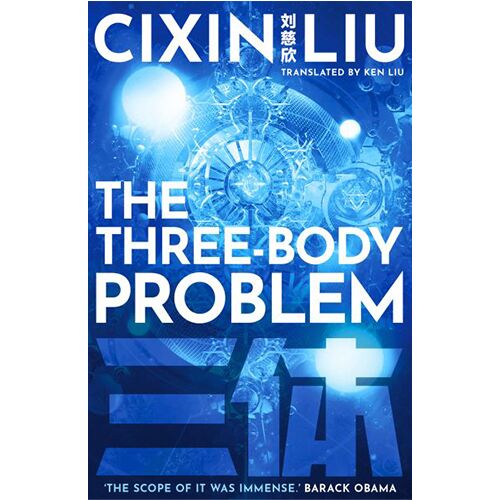 The Three-Body Problem