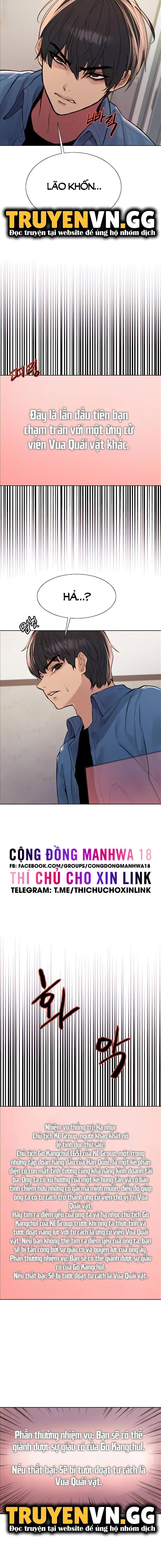 nhãn lực toàn năng chapter 63 3