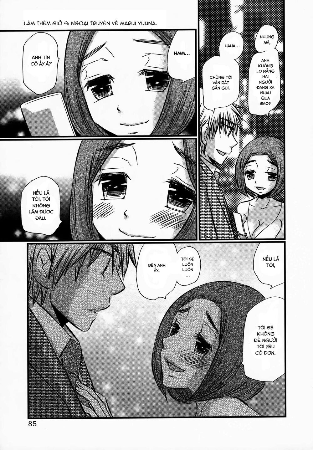 usotsuki paradox chapter 74.4 9