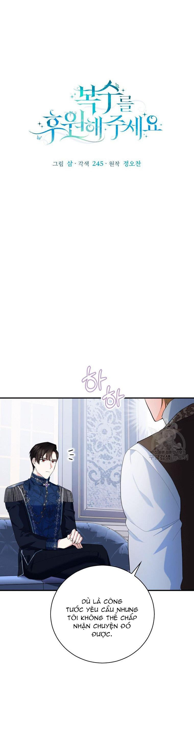 ta sẽ trả thù chapter 5.1 15