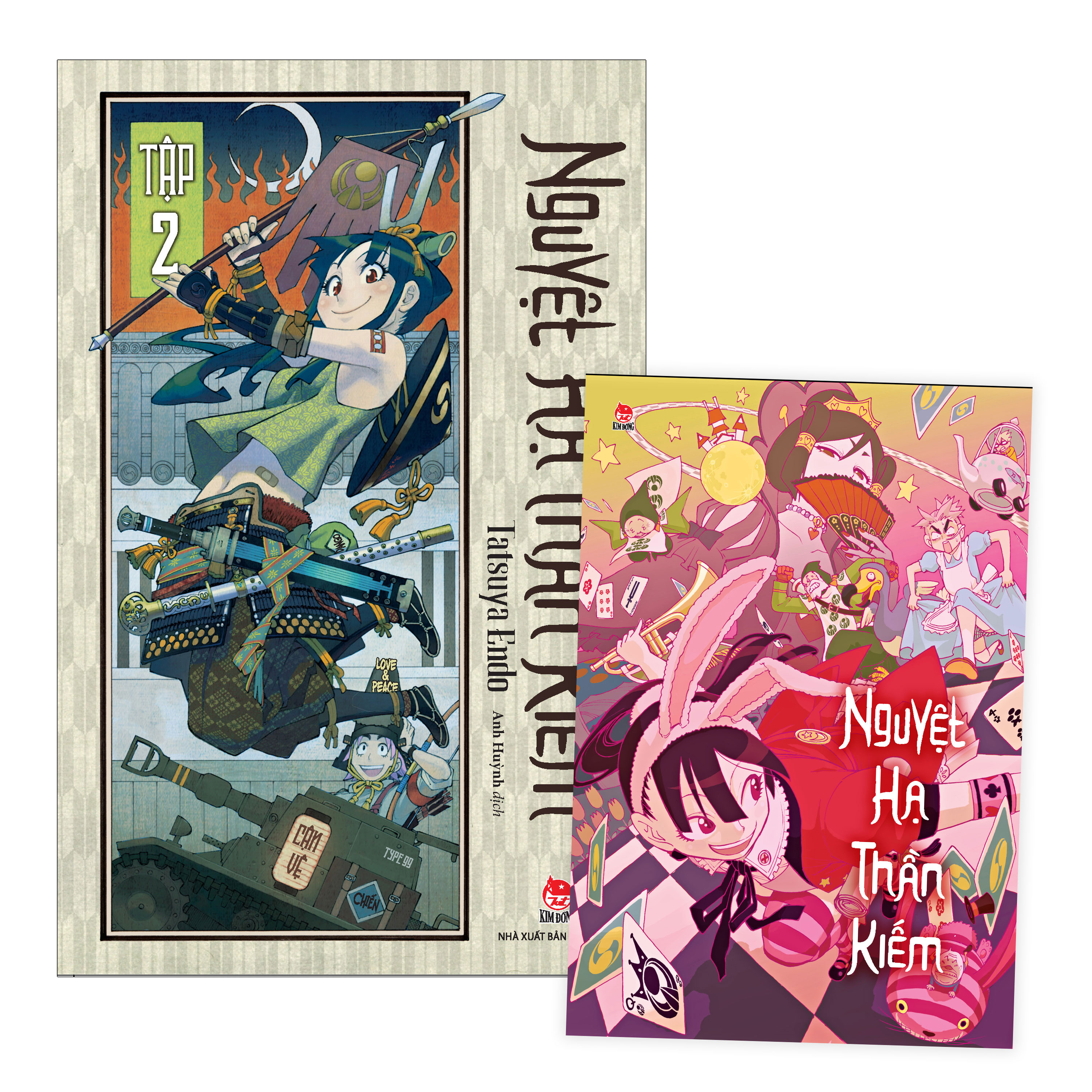 Nguyệt Hạ Thần Kiếm Tập 2 [Tặng Kèm Postcard]
