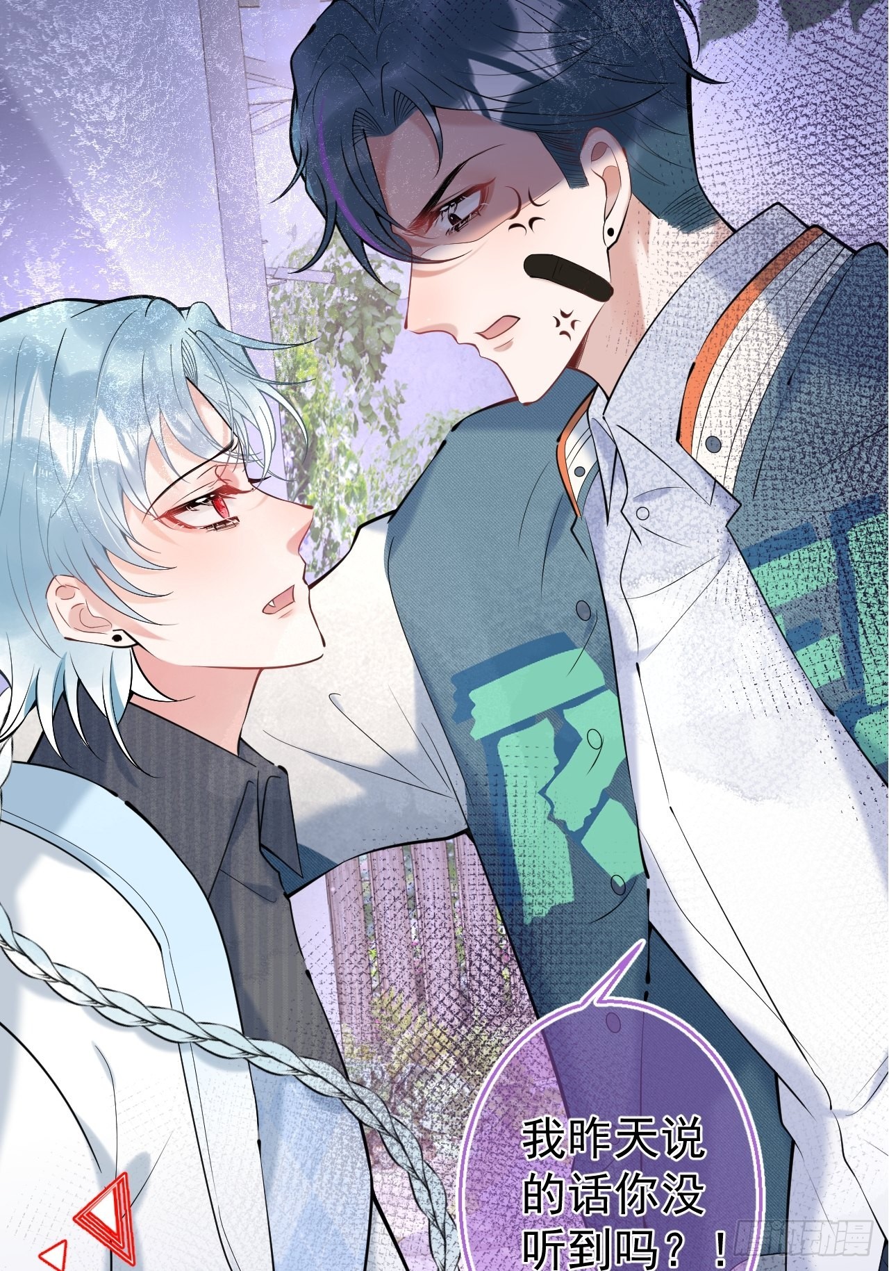 hút dương khí của người chapter 18 38