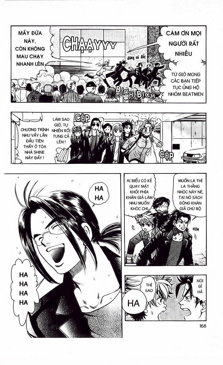 dragon voice chapter 5 17