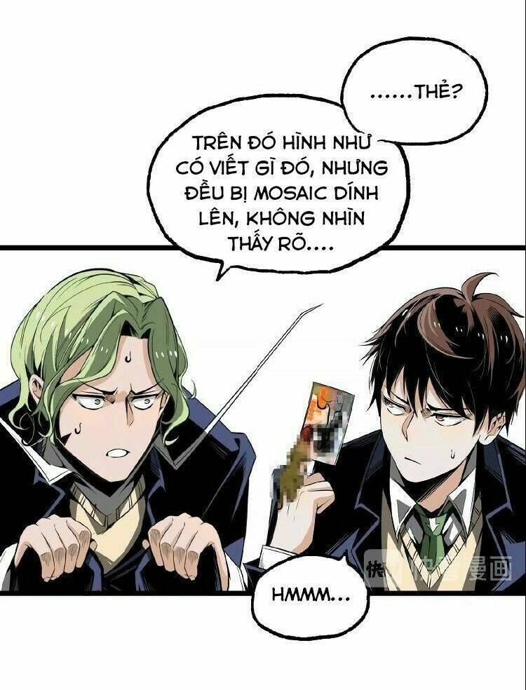 ominous liar chapter 27 8