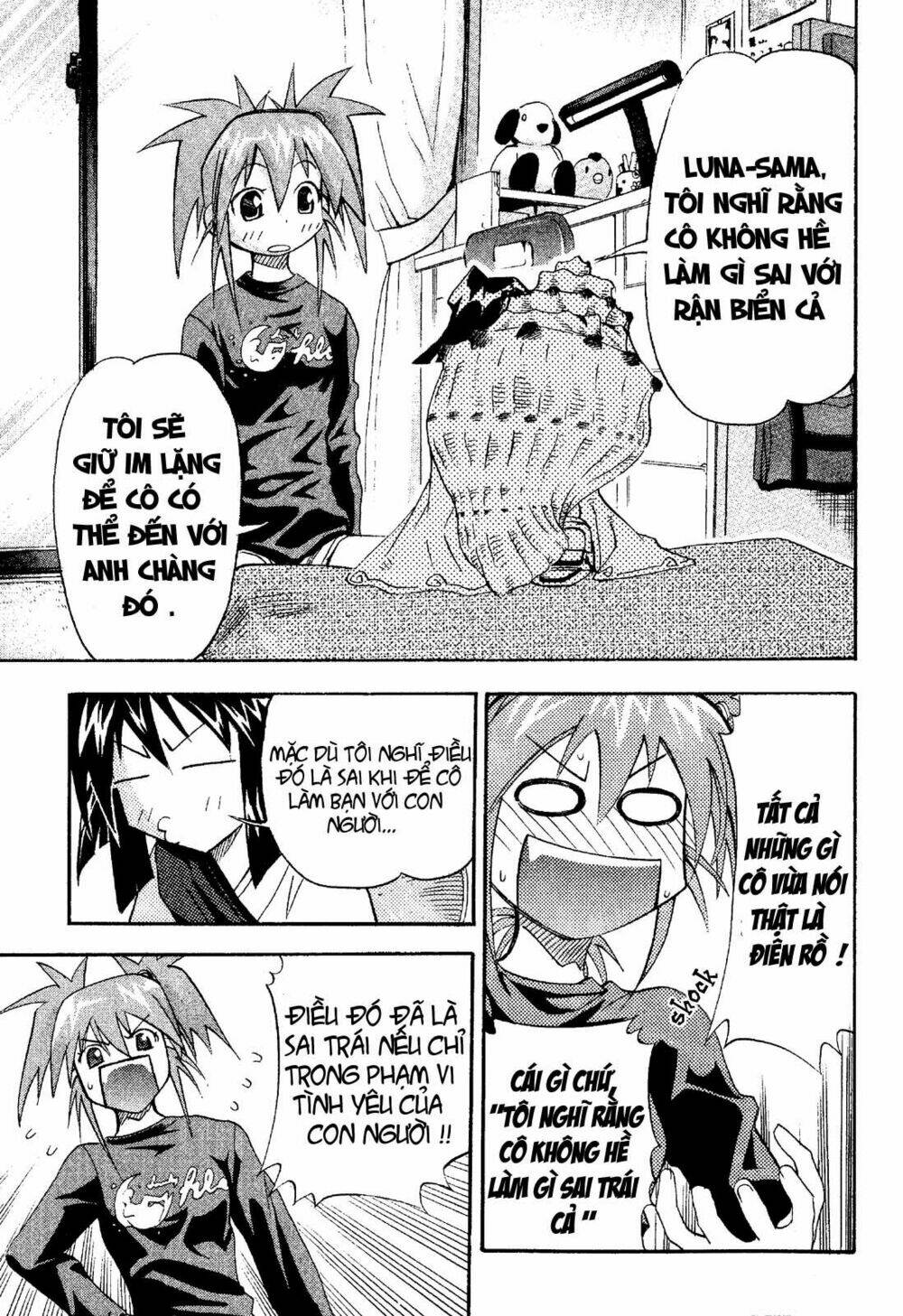 seto no hanayome chapter 20 13