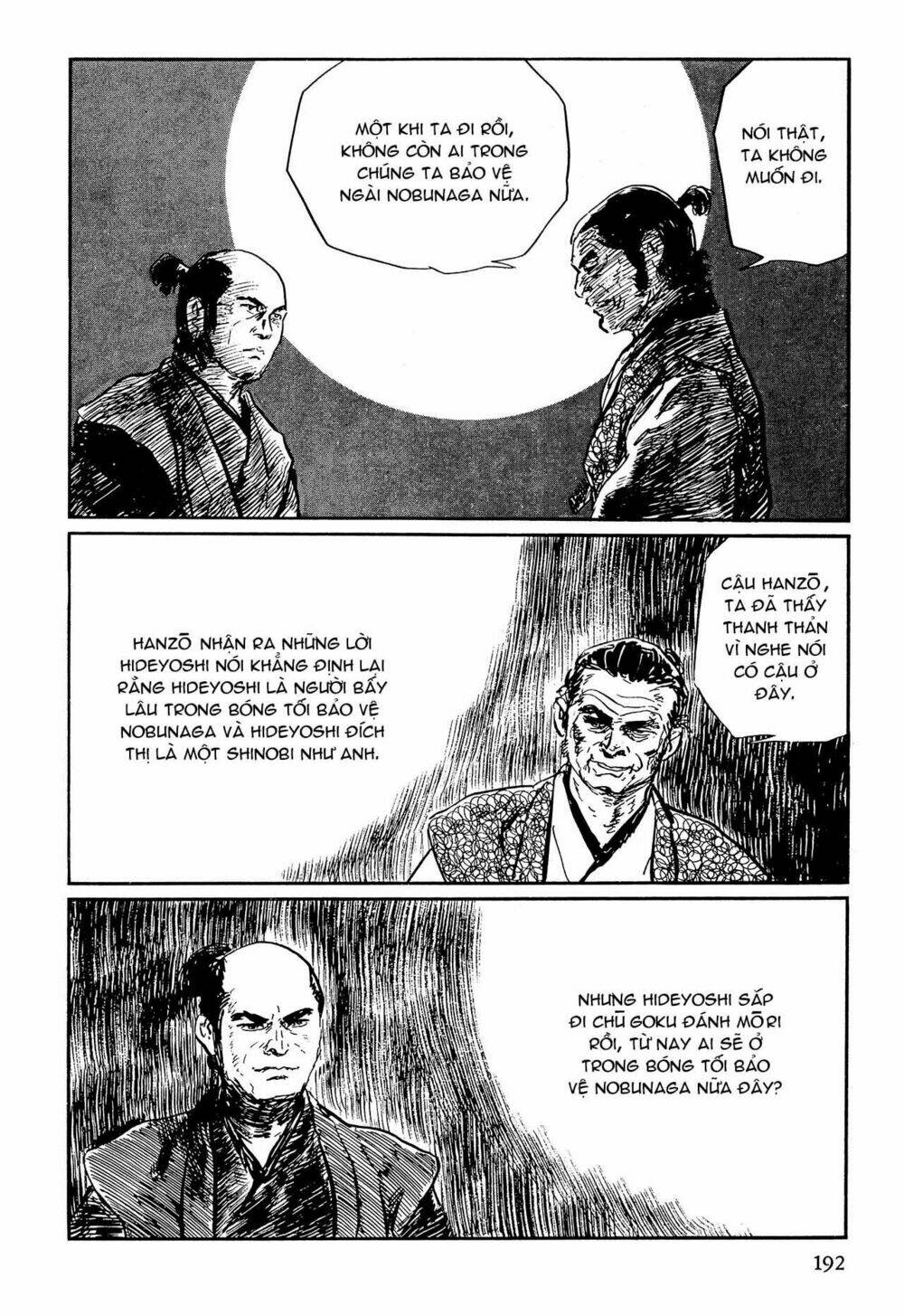 hanzou no mon chapter 64.2 13