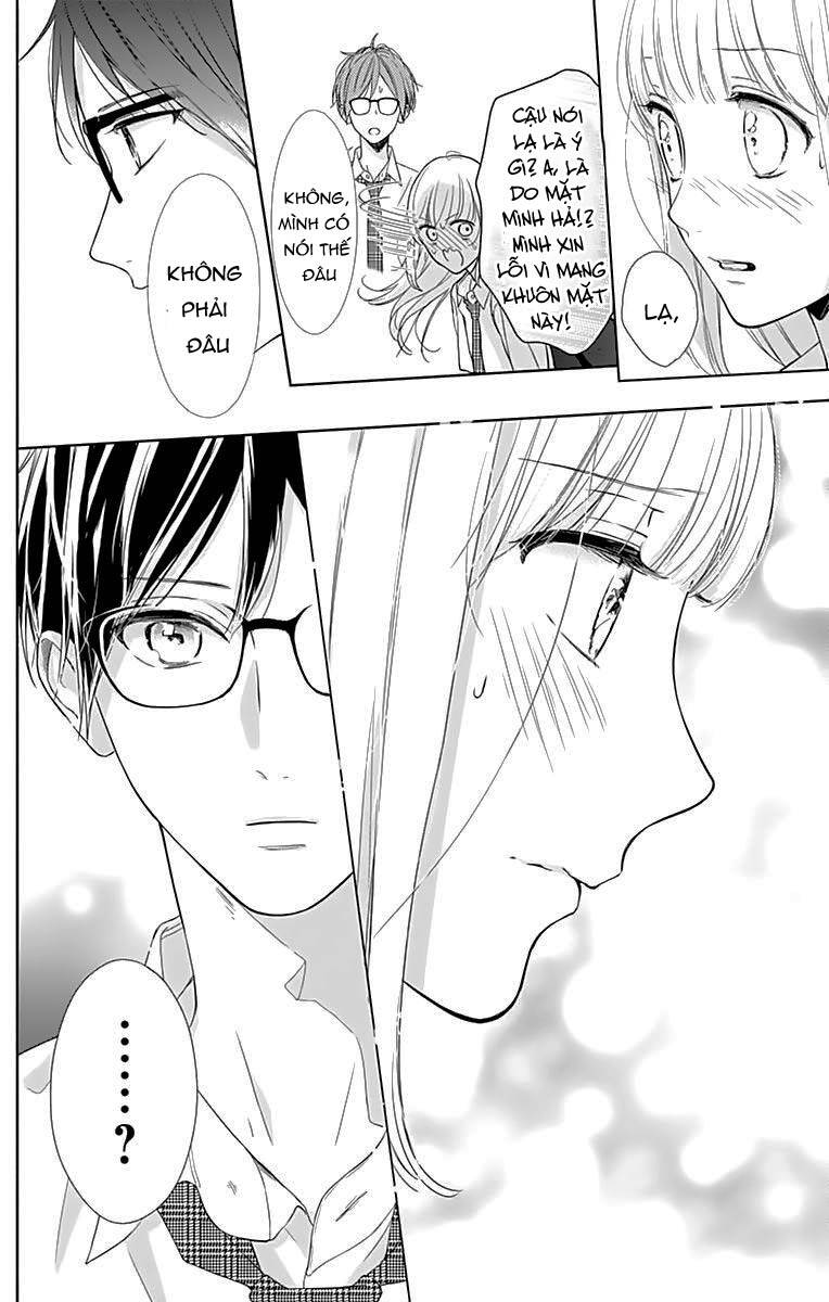 shunkan gradation chapter 8 27