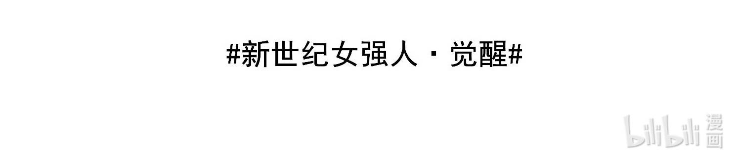 tôi phải làm tên khốn xấu xa chapter 9 32