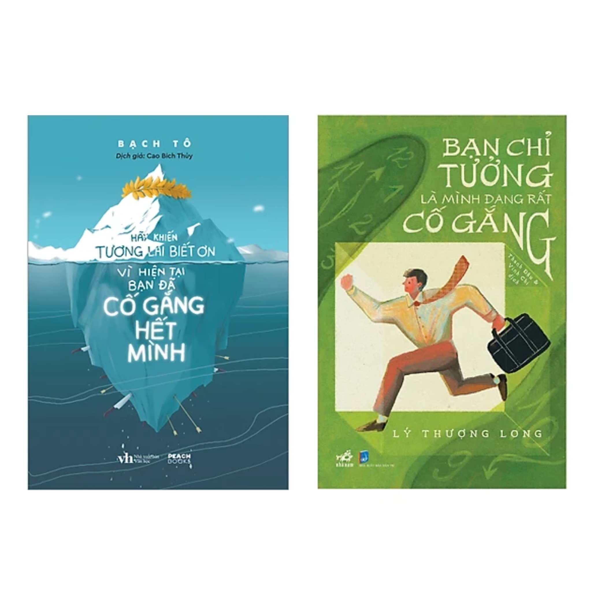 Combo 2 Cuốn Sách Self - help: Hãy Khiến Tương Lai Biết Ơn Vì Hiện Tại Bạn Đã Cố Gắng Hết Mình + Bạn Chỉ Tưởng Là Mình Đang Rất Cố Gắng