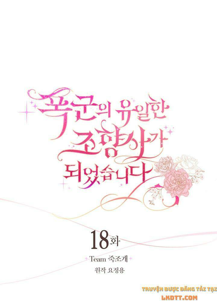 nhà điều chế nước hoa độc quyền của bạo chúa chapter 18 10