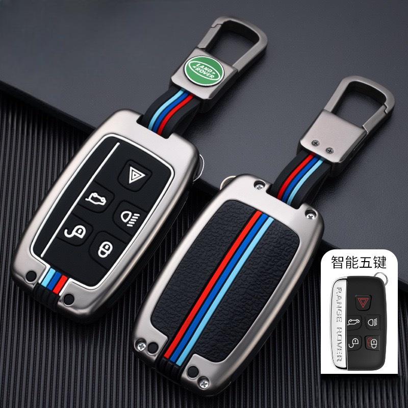 Ốp chìa khoá kim loại có phản quang thể thao - ốp khoá xe Land Lover Bảo vệ chìa khóa-