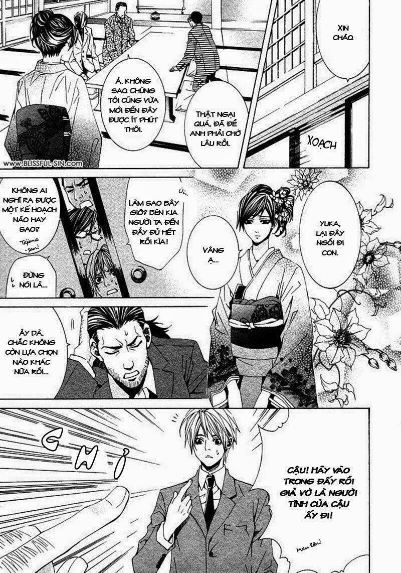 kimama ni tanteigyou chapter 2.2 7