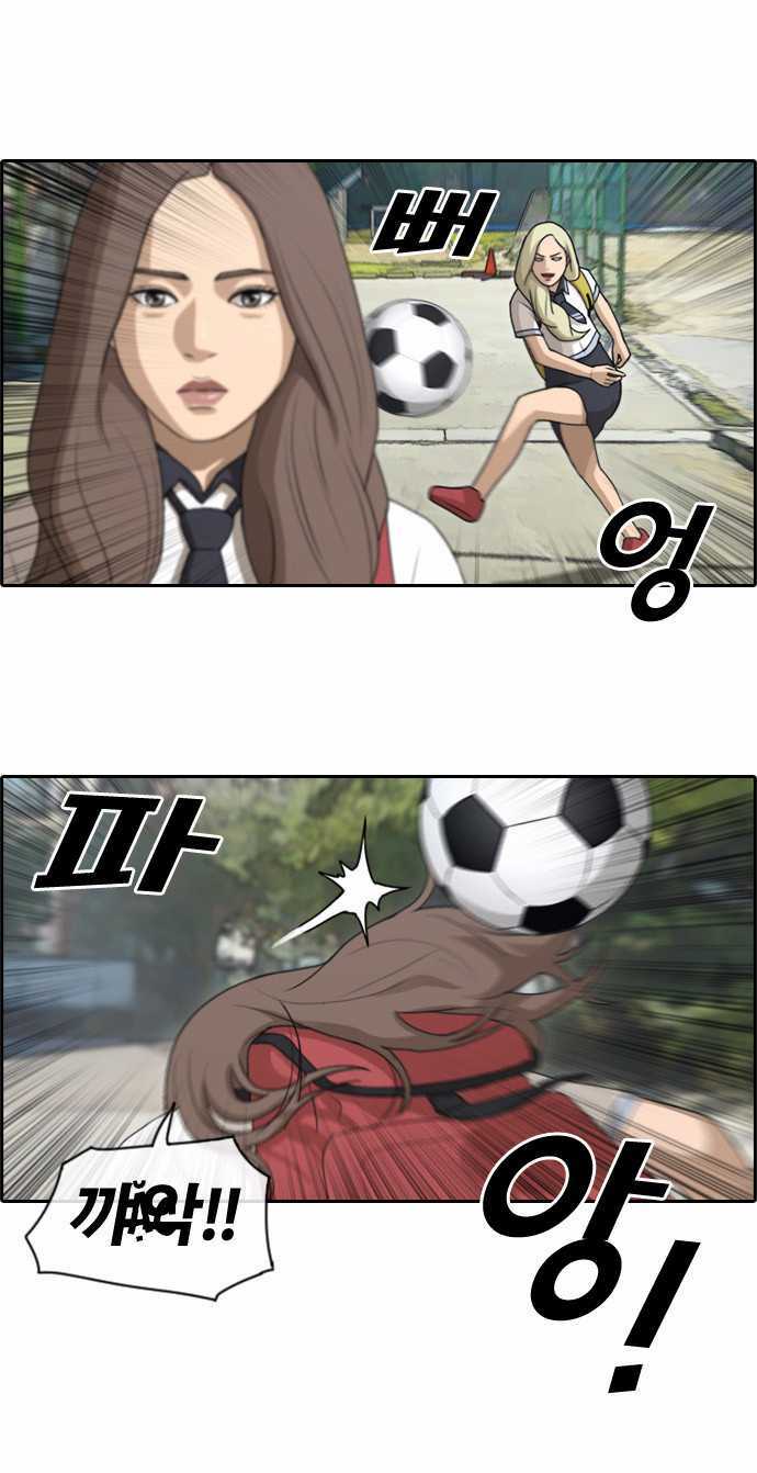 free draw m chapter 103 24