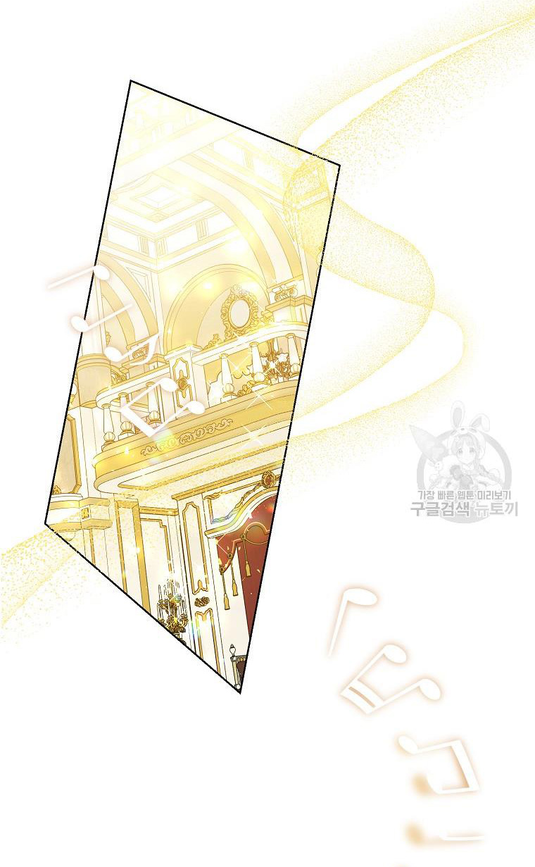 bệ hạ, xin đừng giết tôi!! chapter 101.1 13