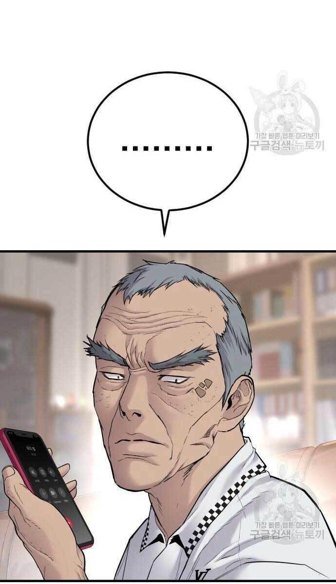 đặc vụ kim chapter 56.5 17