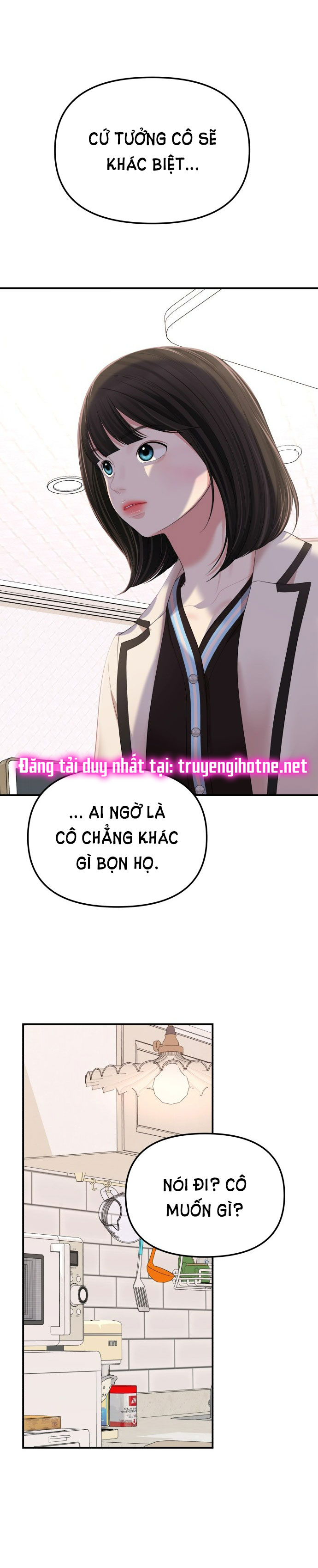 gửi em người đánh cắp những vì sao - to you who swallowed a star chapter 100.1 30