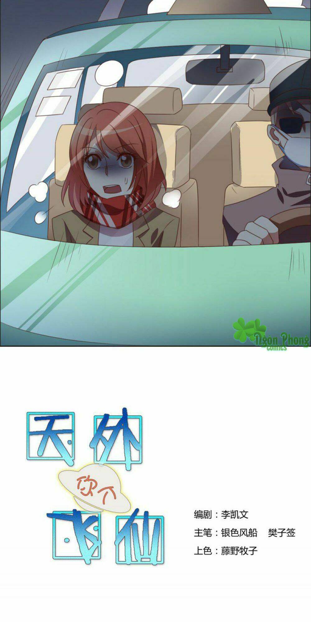 thiên ngoại phi tiên chapter 8 6