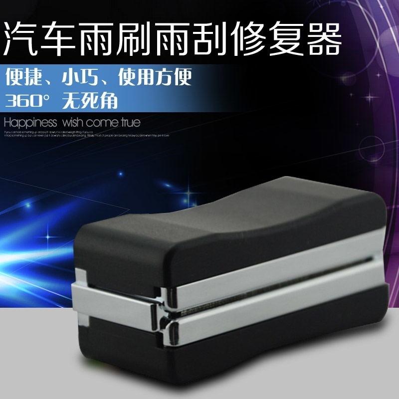 Ưu điểm nhất thợ sửa cần gạt nước tân trang gạt nước dải cao su gạt nước tân trang gạt nước nước kính