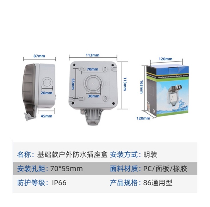 Ổ cắm điện chống nước IP 67, ổ điện ngoài trời chịu nước , chống thấm tốt