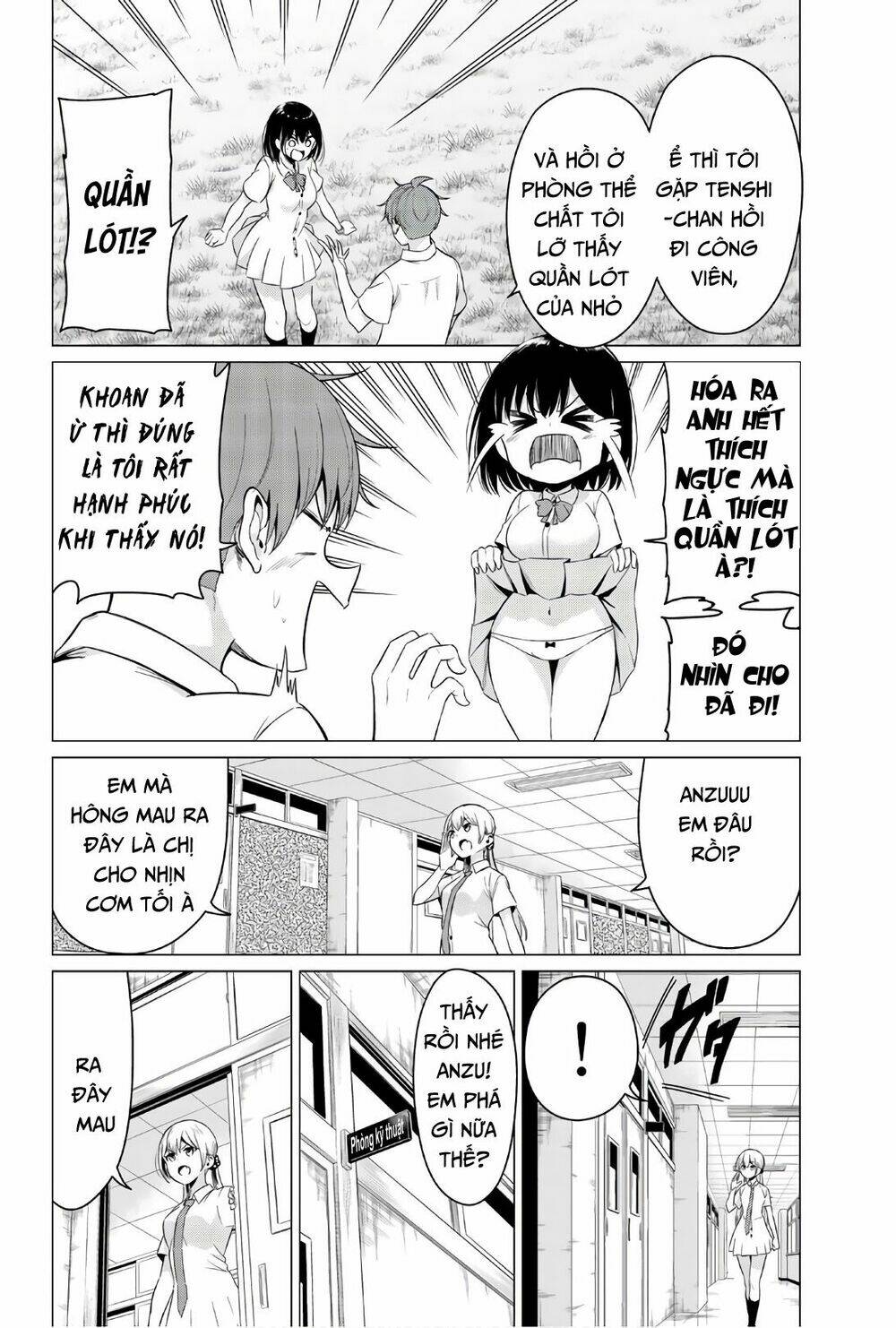 sekai ka kanojo ka erabenai chapter 24 31